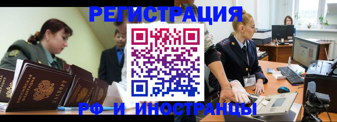 где прописаться в Острове