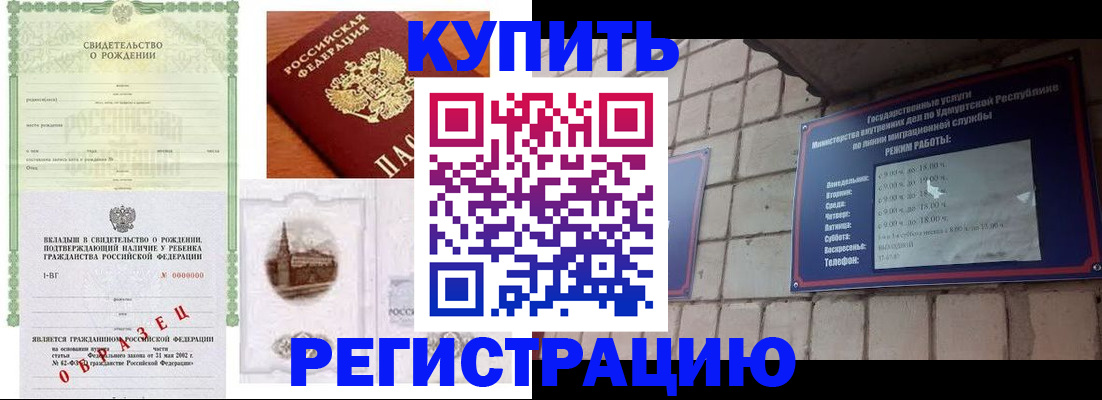 форма 3 в Острове