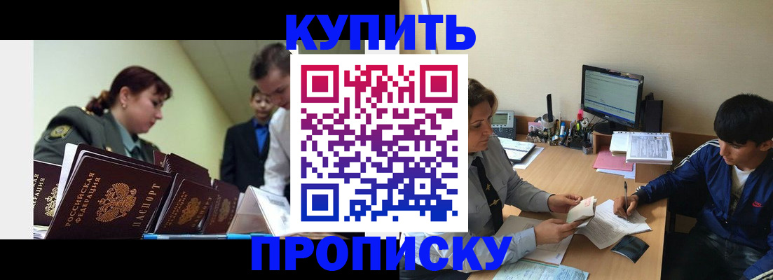 пропишу в квартире в Острове